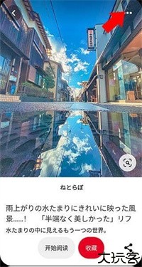 pinterest
