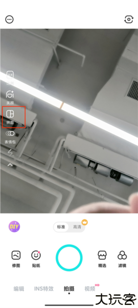 b612咔叽