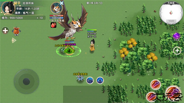 修仙家族模拟器2