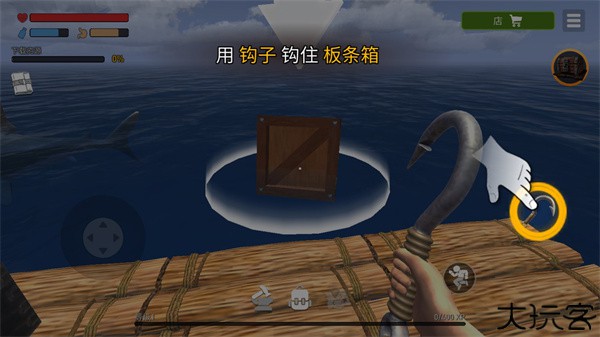 海洋游牧者