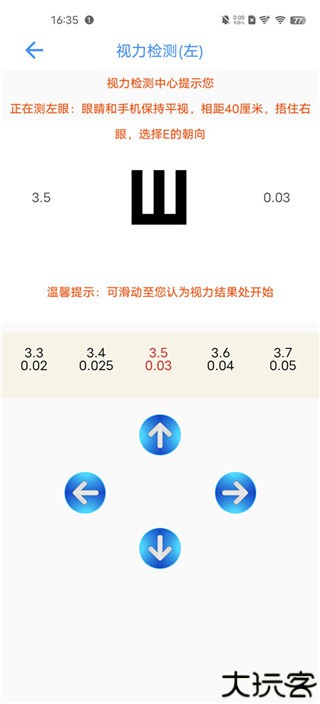 太极工具箱