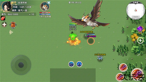 修仙家族模拟器2