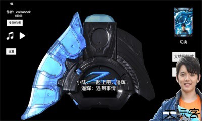 泽塔升华器模拟器