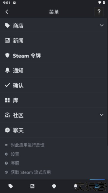 steam中文版