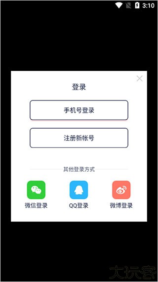 快牙