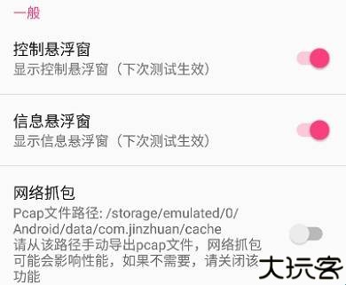 北辞弱网14.0