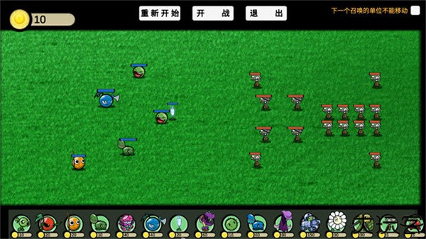 植物大战僵尸ga版