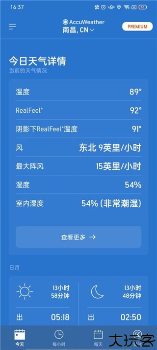 accuweather