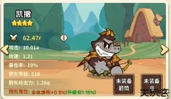 五芒星战记
