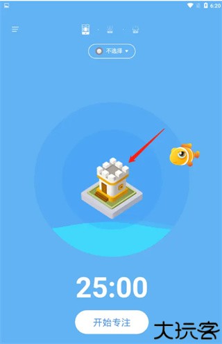 专注海洋