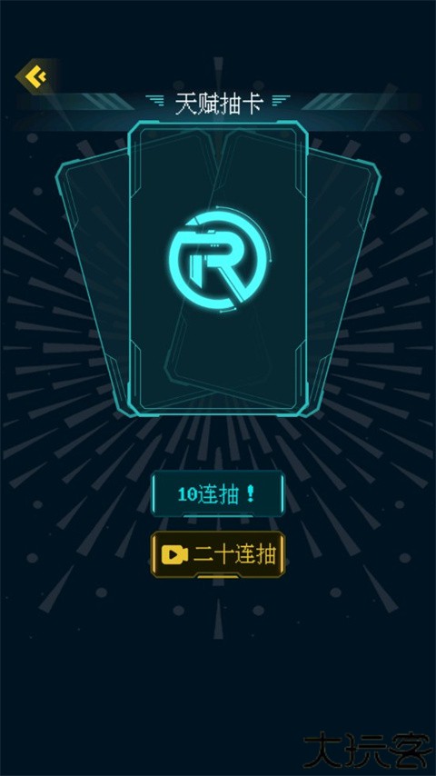 人生重开模拟器