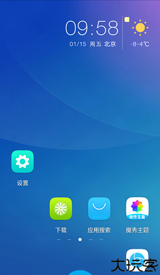 魔秀主题