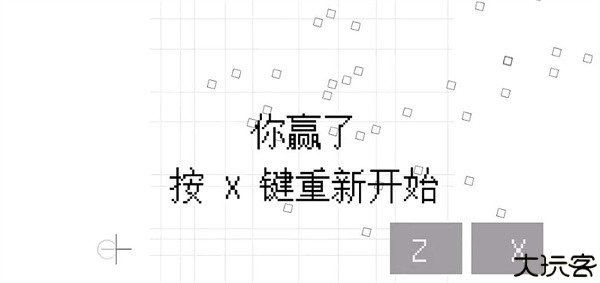 几何决斗