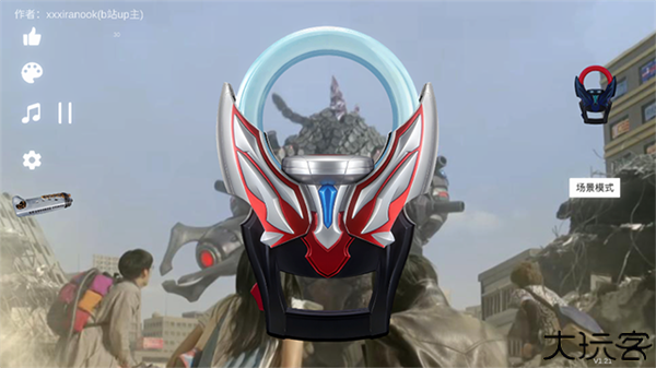 欧布圆环模拟器