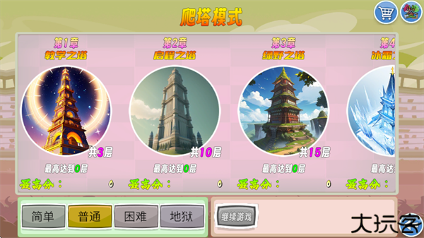 我的鸟制造