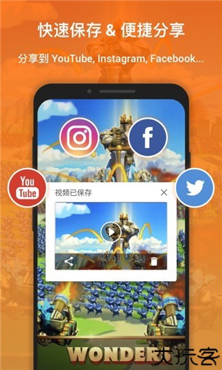 xrecorder录屏大师