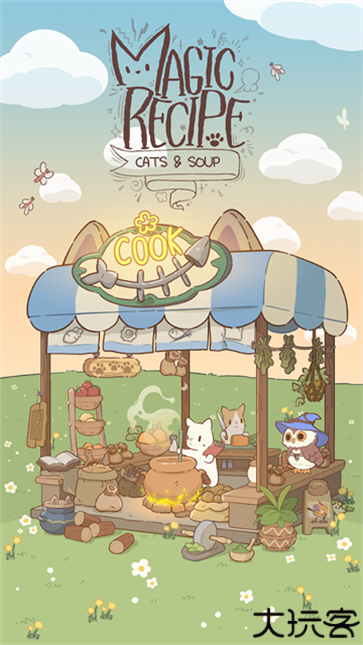 猫咪和汤魔法食谱