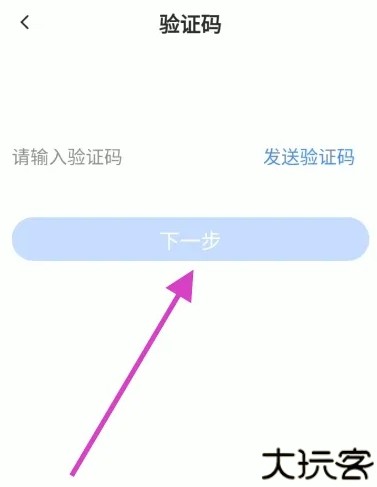 文叔叔