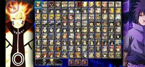 死神vs火影亿忍集结