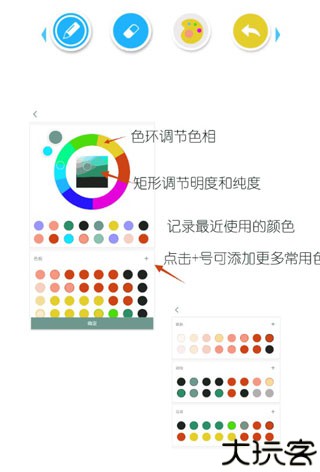 角虫绘图