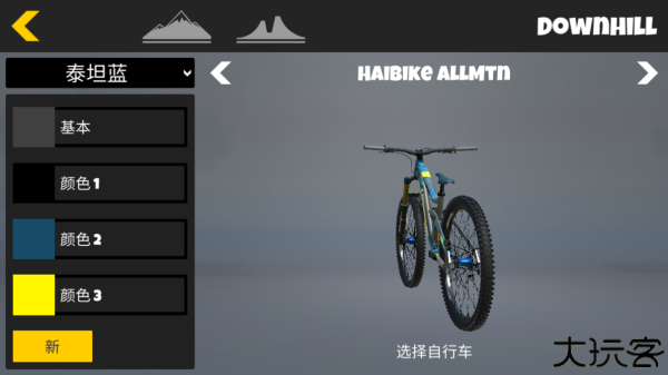 极限挑战自行车2