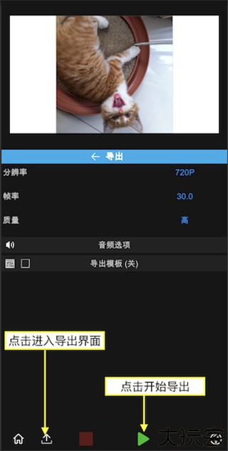 nodevideo剪辑