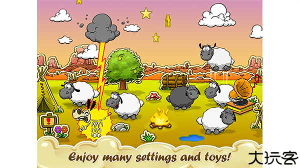 云和绵羊的故事