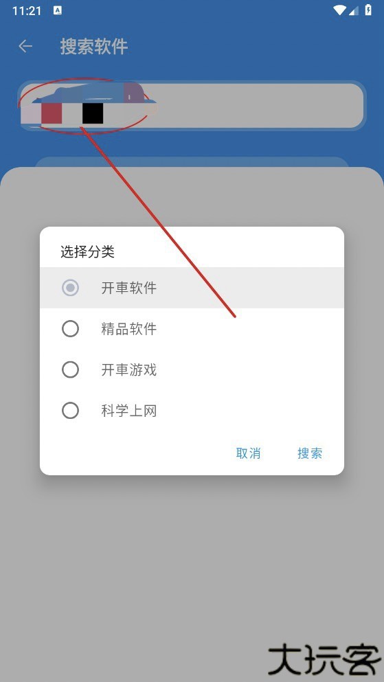 1735031118776895.jpg
