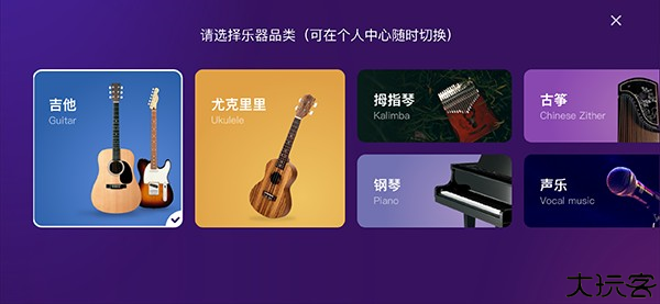 AI音乐学院5