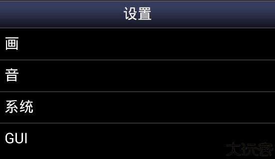 snes9x模拟器