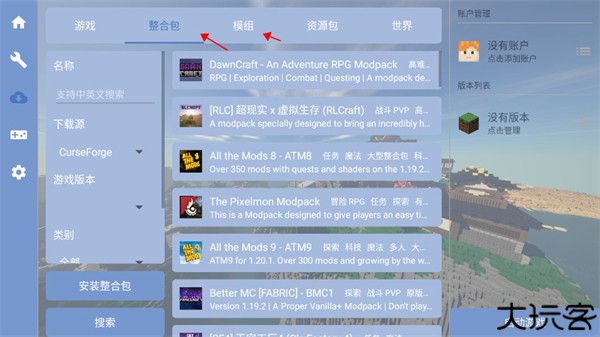 fcl启动器