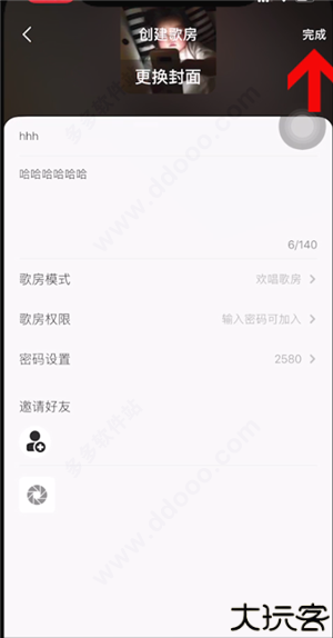 全民K歌