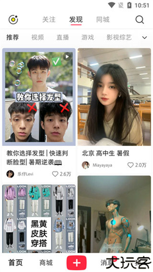 小红书