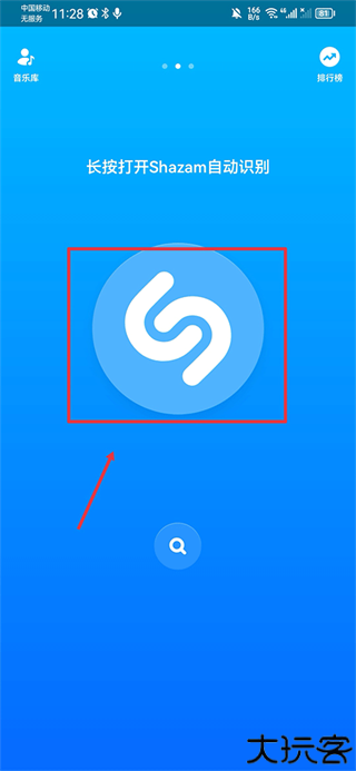 shazam