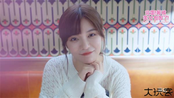 完蛋我被美女包围了