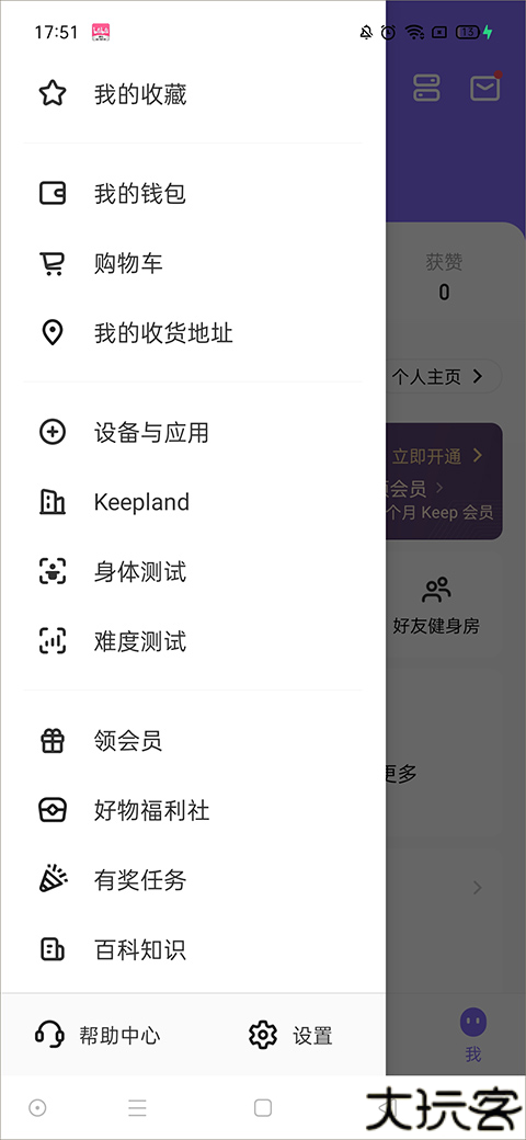 keep