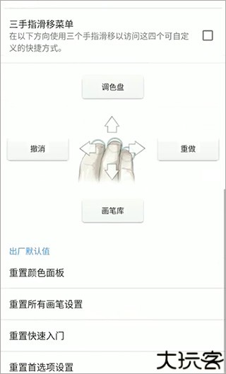 妙笔生花
