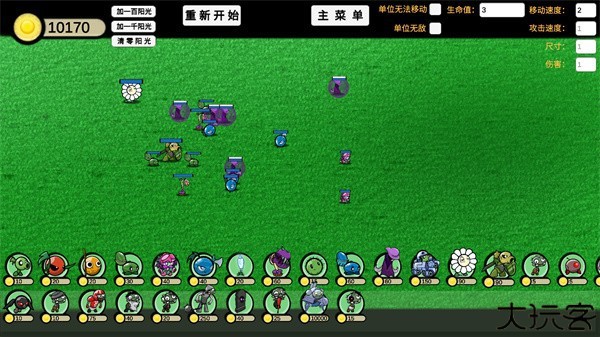 植物大战僵尸ga版