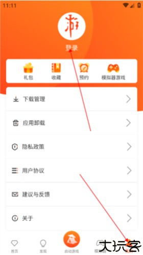 侠玩助手