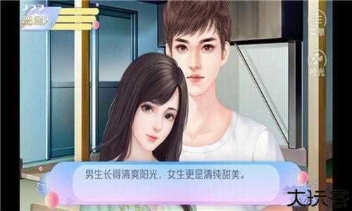 女寝皆是修罗场