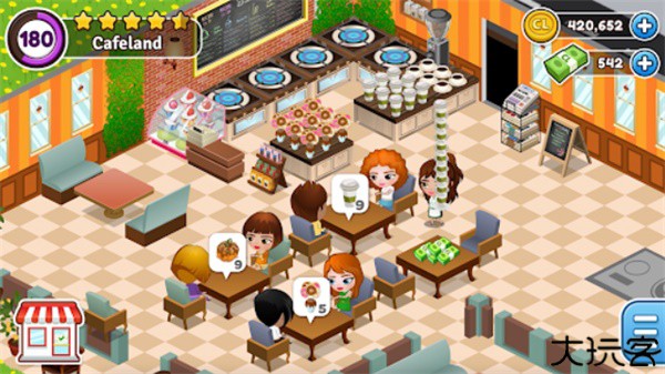 咖啡园厨房天地