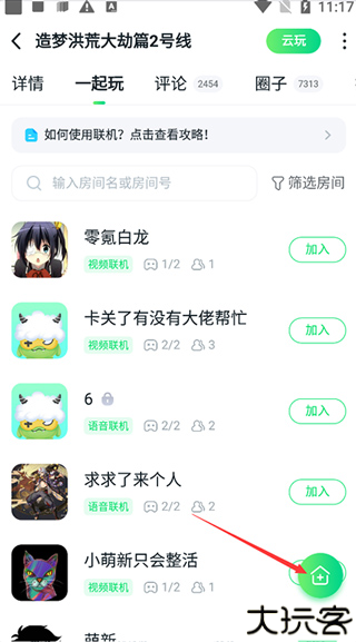 870游戏盒