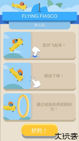 蠢蠢的死法3