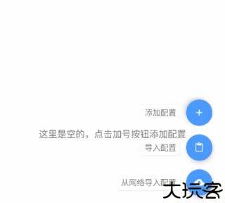 fakelocation专业版