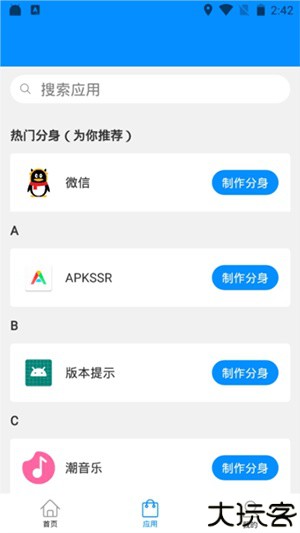 雪花64位防三方框架