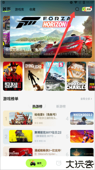 超机云游