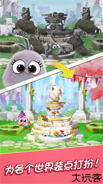 愤怒的小鸟消消乐