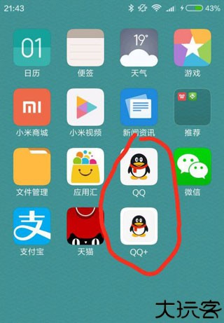 平行空间