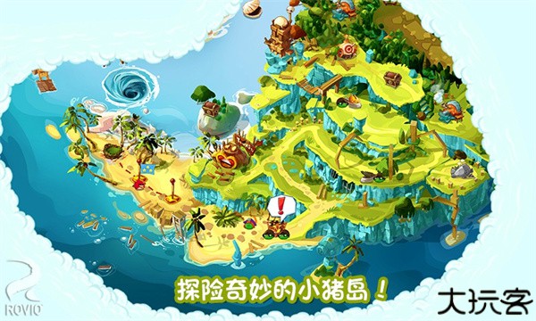 愤怒的小鸟英雄传