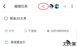 闪点清单